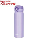 サーモス 真空断熱ケータイマグ パステルパープル 0.5L ...