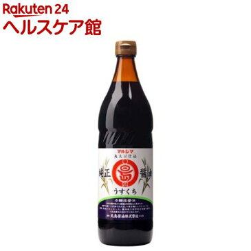 純正うすくち醤油(900mL)