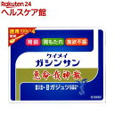 【第2類医薬品】恵命我神散(400g)【恵命我神散】