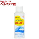 あらなみの本にがり(100mL)【赤穂あらなみ塩】