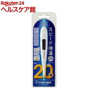 体温計/テルモ電子体温計 C231P(1本入) 体温計/テルモ電子体温計 C231P(1本入)