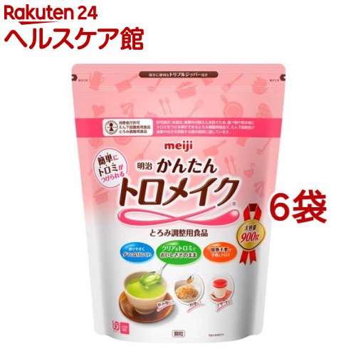 楽天楽天24 ヘルスケア館明治 かんたんトロメイク（900g*6袋セット）【トロメイク】