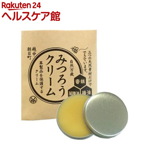 革製品用 みつろうクリーム(10g)