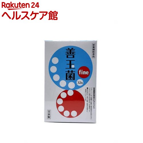 善玉菌fine(32包)