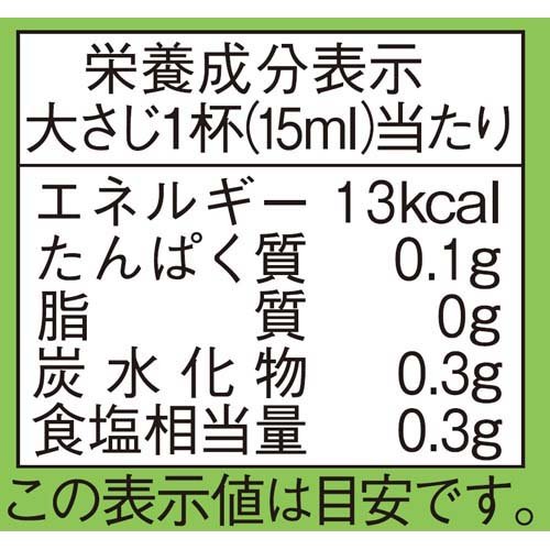 盛田 有機純米料理酒(500ml)【spts4】【more30】【盛田(MORITA)】