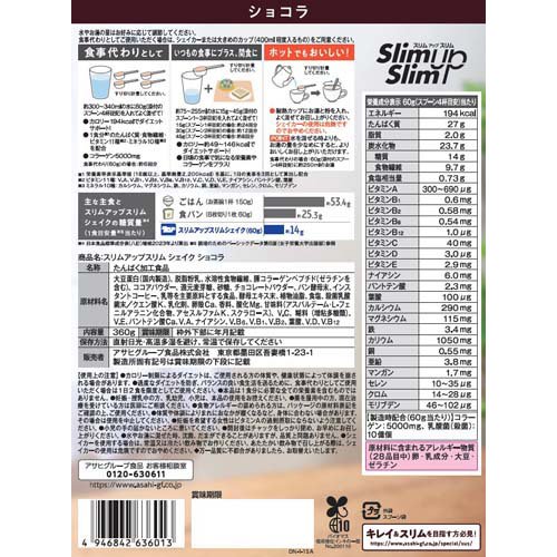 ����ॢ�åץ���� �������� ���祳��̣(360g)��spts9�ۡڥ���ॢ�åץ�����