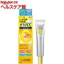 メラノCC 薬用しみ対策 保湿クリーム(23g)【メラノCC】 メラノCC 薬用しみ対策 保湿クリーム(23g)【メラノCC】