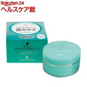 リマナチュラル ビオ ホワイトデンシー S 本体(20g)【リマナチュラル】(4)