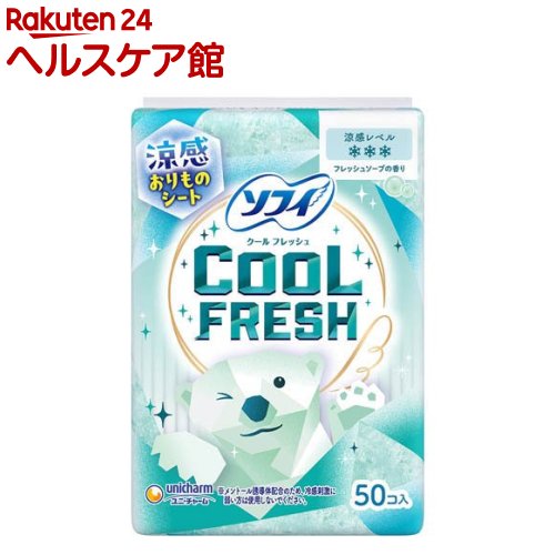 �\�t�B �N�[���t���b�V�� ���� ������̃V�[�g(50��)