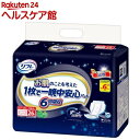 リフレ お肌のことを考えた1枚で一晩中安心パッド6回吸収(26枚)【xw8】【リフレ安心パッド】