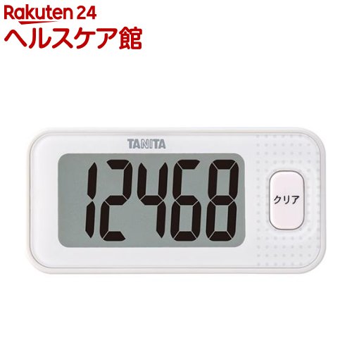 タニタ 3Dセンサー搭載 歩数計 ホワイト FB-740-WH(1台)【タニタ(TANITA)】