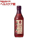 内堀醸造 フルーツビネガー 有機りんごの酢(360ml)【more20】【内堀醸造】