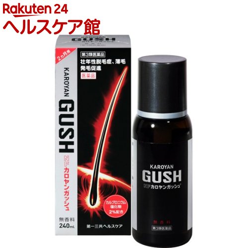 【第3類医薬品】カロヤンプログレEX　OILY　120ml