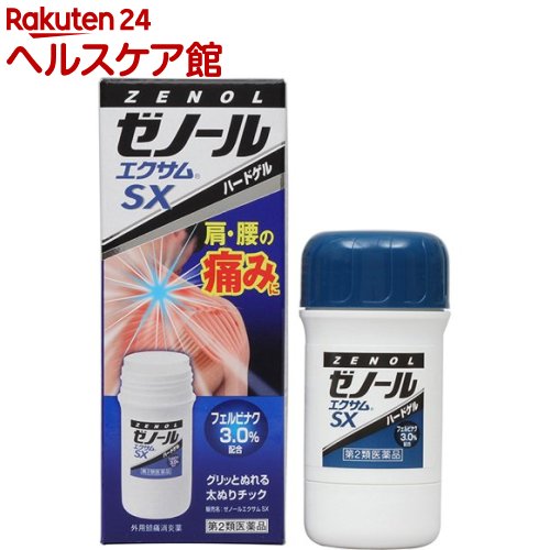 【第2類医薬品】ゼノール エクサム SX(セルフメディケーション税制対象)(43g)【ゼノール】のサムネイル