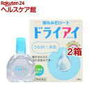 【第3類医薬品】新なみだロート ドライアイ(13ml*2箱セット)【なみだロート】