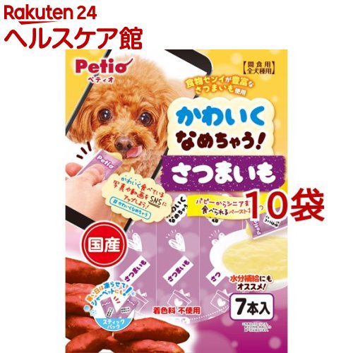 �y�e�B�I ���킢���Ȃ߂��Ⴄ�I ���܂��� 7�{��