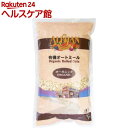 アリサン 有機オートミール(500g)【13_k】【rank】【アリサン】