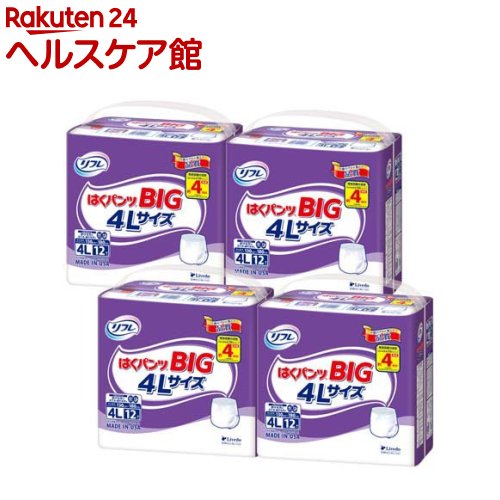 リフレ はくパンツ BIG 4Lサイズ(12枚入*4袋セット)【リフレはくパンツSS・BIG】[大人用おむつ 紙パンツ 大きい人 大きめ 介護 オムツ]
