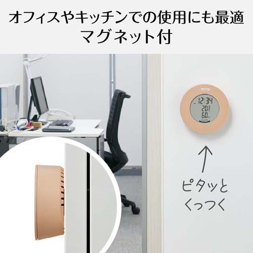 タニタ デジタル温湿度計 ブラウン TT-58...の紹介画像3