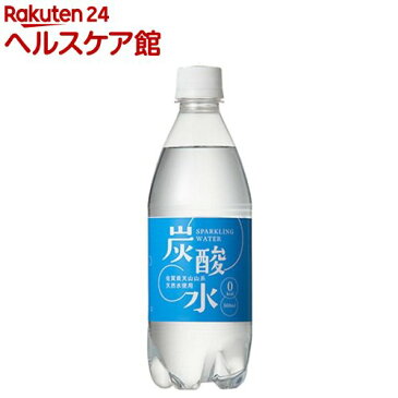 国産 天然水仕込みの炭酸水 ナチュラル(500ml*24本入)