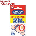 【第2類医薬品】ウオノメコロリ絆創膏 足指用(12個入)【イボコロリ】