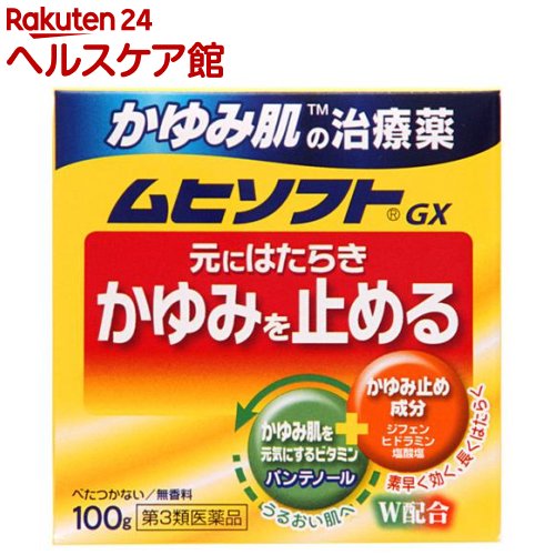 ����3������ʡۤ����ȩ�μ����� ��ҥ��ե�GX(100g(����ե�ǥ���������������о�))�ڥ�ҡ�[����ȩ�Τ���� ���꡼�� �٤��Ĥ��ʤ�]