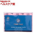 TOWN TALK(^Eg[N) Vo[|bVNX 30*45cm(1)