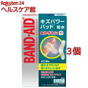 バンドエイド キズパワーパッド 水仕事用(10枚入 3個セット)【バンドエイド(BAND-AID)】