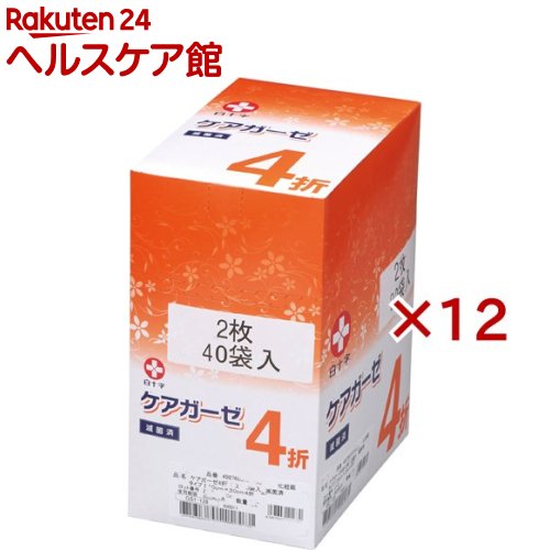 白十字 滅菌尺角ガーゼ ケアガーゼ 4折(40袋入×12セット(1袋2枚))【白十字】