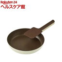 Dr.HOWS 直火・IH対応 ルミ フライパン 26cm(1個)【Dr.HOWS】