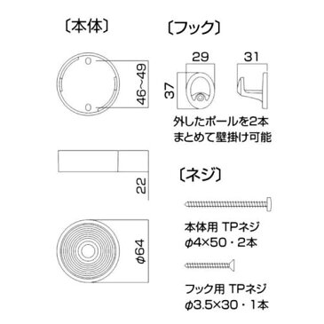 川口技研 ホスクリーン 2本組 SPDSS-W(2本組)