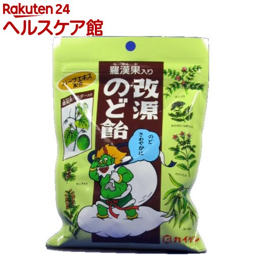 改源 羅漢果入りのど飴(100g)