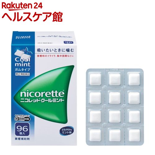 【第(2)類医薬品】【本日楽天ポイント5倍相当】【メール便で送料無料 ※定形外発送の場合あり】ノバルティスファーマ株式会社ニコチネルミント 60個(20個入×3箱)【ドラッグピュア楽天市場店】【セルフメディケーション対象】