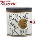 HOSSO 大人のほそい綿棒(200本×3セット)