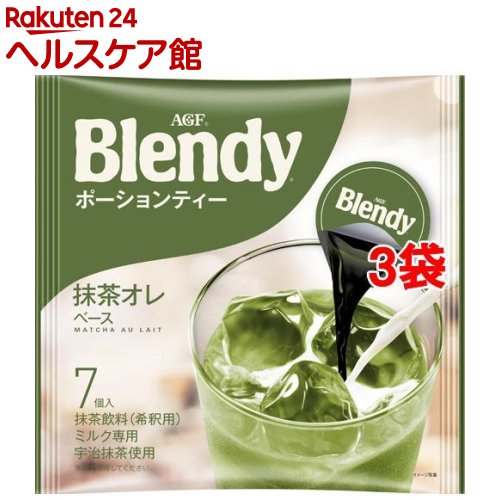 【訳あり】ブレンディ ポーションティー 抹茶オレベース(20g*7個入*3コセット)【ブレンディ(Blendy)】