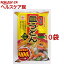 ヒガシフーズ 長崎皿うどん(2人前*10コセット)