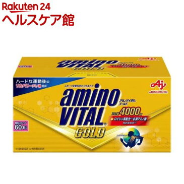 アミノバイタル ゴールド(60本入)【アミノバイタル(AMINO VITAL)】
