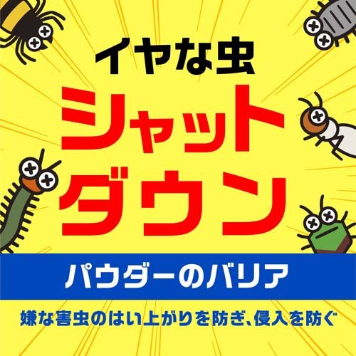 虫コロリアース パウダースプレー(450ml)【spts10】【虫コロリ】