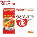 ヒガシマル醤油 うどんスープ(20袋入)