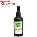 暁酵素スタンダード(1200ml)【暁酵素