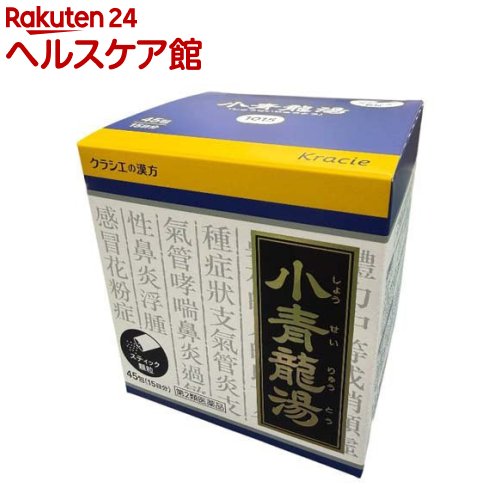 お店TOP＞医薬品＞漢方薬＞漢方薬 サ行(サシ)＞小青竜湯(ショウセイリュウトウ)＞小青竜湯エキス顆粒クラシエ (45包(セルフメディケーション税制対象))お一人様3個まで。医薬品に関する注意文言【医薬品の使用期限】使用期限120日以上の商品を販売しております商品区分：第二類医薬品【小青竜湯エキス顆粒クラシエの商品詳細】●「小青竜湯」は、漢方の古典といわれる中国の医書『傷寒論[ショウカンロン]』に収載されている薬方です。●うすい水様のたんを伴うせきや鼻水が出る方の感冒、アレルギー性鼻炎、花粉症などに効果があります。【販売名】小青竜湯エキス顆粒クラシエ【効能 効果】体力中等度又はやや虚弱で、うすい水様のたんを伴うせきや鼻水が出るものの次の諸症：気管支炎、気管支ぜんそく、鼻炎、アレルギー性鼻炎、むくみ、感冒、花粉症【用法 用量】次の量を1日3回食前又は食間に水又は白湯にて服用。年齢：1回量：1日服用回数成人(15才以上)：1包：3回15才未満7才以上：2／3包：3回7才未満4才以上：1／2包：3回4才未満2才以上：1／3包：3回2才未満：1／4包：3回★用法・用量に関連する注意(1)小児に服用させる場合には、保護者の指導監督のもとに服用させてください。(2)1才未満の乳児には、医師の診療を受けさせることを優先し、やむを得ない場合にのみ服用させてください。【成分】成人1日の服用量3包(1包1.0g)中、次の成分を含んでいます。小青竜湯エキス(1／2量)：2600mg(マオウ・シャクヤク・カンキョウ・カンゾウ・ケイヒ・サイシン・ゴミシ各1.5g、ハンゲ3gより抽出。)添加物として、ヒドロキシプロピルセルロース、乳糖、ポリオキシエチレンポリオキシプロピレングリコールを含有する。★成分に関連する注意本剤は天然物(生薬)のエキスを用いていますので、顆粒の色が多少異なることがあります。【注意事項】★使用上の注意・してはいけないこと(守らないと現在の症状が悪化したり、副作用が起こりやすくなります)次の人は服用しないでください生後3ヵ月未満の乳児・相談すること1.次の人は服用前に医師、薬剤師又は登録販売者に相談してください(1)医師の治療を受けている人(2)妊婦又は妊娠していると思われる人(3)体の虚弱な人(体力の衰えている人、体の弱い人)(4)胃腸の弱い人(5)発汗傾向の著しい人(6)高齢者(7)今までに薬になどより発疹・発赤、かゆみ等を起こしたことがある人(8)次の症状のある人むくみ、排尿困難(9)次の診断を受けた人高血圧、心臓病、腎臓病、甲状腺機能障害2.服用後、次の症状があらわれた場合は副作用の可能性があるので、直ちに服用を中止し、この文書を持って医師、薬剤師又は登録販売者に相談してください関係部位：症状皮膚：発疹・発赤、かゆみ消化器：吐き気、食欲不振、胃部不快感まれに下記の重篤な症状が起こることがある。その場合は直ちに医師の診療を受けてください。症状の名称：症状間質性肺炎：階段を上ったり、少し無理をしたりすると息切れがする・息苦しくなる、空せき、発熱等がみられ、これらが急にあらわれたり、持続したりする。偽アルドステロン症、ミオパチー：手足のだるさ、しびれ、つっぱり感やこわばりに加えて、脱力感、筋肉痛があらわれ、徐々に強くなる。肝機能障害：発熱、かゆみ、発疹、黄疸(皮膚や白目が黄色くなる)、褐色尿、全身のだるさ、食欲不振等があらわれる。3.1ヵ月位(感冒に服用する場合には5〜6日間)服用しても症状がよくならない場合は服用を中止し、この文書を持って医師、薬剤師又は登録販売者に相談してください4.長期連用する場合には、医師、薬剤師又は登録販売者に相談してください★保管及び取り扱い上の注意(1)直射日光の当たらない湿気の少ない涼しい所に保管してください。(2)小児の手の届かない所に保管してください。(3)他の容器に入れ替えないでください。(誤用の原因になったり品質が変わります。)(4)使用期限を過ぎた製品は服用しないでください。(5)1包を分割した残りを服用する時は、袋の口を折り返して保管し、2日を過ぎた場合には服用しないでください。【医薬品販売について】1.医薬品については、ギフトのご注文はお受けできません。2.医薬品の同一商品のご注文は、数量制限をさせていただいております。ご注文いただいた数量が、当社規定の制限を越えた場合には、薬剤師、登録販売者からご使用状況確認の連絡をさせていただきます。予めご了承ください。3.効能・効果、成分内容等をご確認いただくようお願いします。4.ご使用にあたっては、用法・用量を必ず、ご確認ください。5.医薬品のご使用については、商品の箱に記載または箱の中に添付されている「使用上の注意」を必ずお読みください。6.アレルギー体質の方、妊娠中の方等は、かかりつけの医師にご相談の上、ご購入ください。7.医薬品の使用等に関するお問い合わせは、当社薬剤師がお受けいたします。TEL：050-5577-5042email：kenkocom_4@shop.rakuten.co.jp【原産国】日本【発売元、製造元、輸入元又は販売元】クラシエ薬品リニューアルに伴い、パッケージ・内容等予告なく変更する場合がございます。予めご了承ください。広告文責：楽天グループ株式会社電話：050-5577-5042・・・・・・・・・・・・・・[漢方薬]
