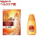 【第3類医薬品】ロートCキューブ プレミアムクリア(18ml)【ロートCキューブ】[コンタクトしたまま 目薬 目の疲れ ビタミンA] 1