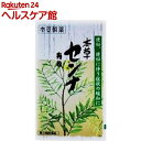 【第(2)類医薬品】本草 センナ顆粒(1.5g*40包)【本草】