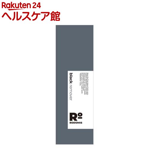 薬用ブラックリムーバー / 本体 / 210g / シトラスウッドの香り