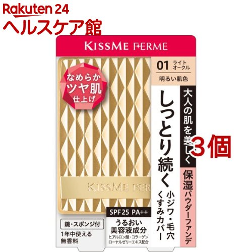 �L�X�~�[ �t�F���� �����Ƃ�c���� �p�E�_�[�t�@���f 01 ���邢���F 11g