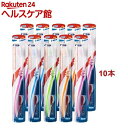 アクアフレッシュ 歯ブラシ かため(10本セット)【アクアフレッシュ】
