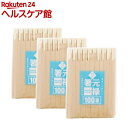 割り箸 暮らし良い品 業務用 元禄箸 袋入り 約20.3cm(100膳入*3セット)【暮らし良い品】