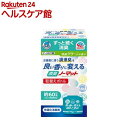 ヘルパータスケ 良い香りに変える 消臭ノーマット 取替えボトル 快適グリーンの香り(45ml)
