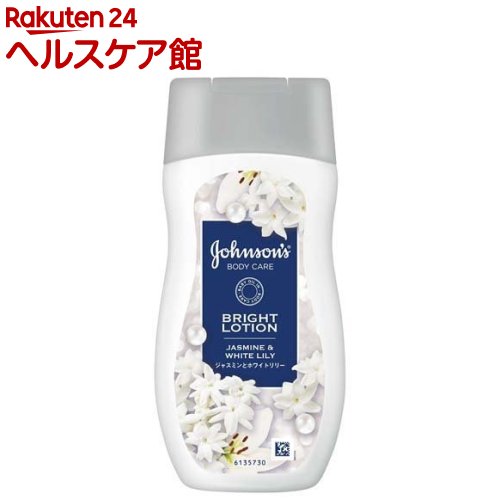 ジョンソンボディケア バイブラント ラディアンス アロマミルク(200ml)