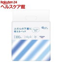 アテント ふだんの下着につかえるパッド(24枚入)【アテント】